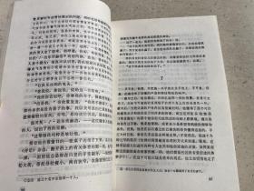 英雄与坟墓（拉丁美洲文学丛书）——本书作者萨瓦托跟阿斯图里亚斯、博尔赫斯一样，是拉美先锋派文学的代表作家，他的这部长篇小说《英雄与坟墓》，是先锋派文学、“爆炸”文学的代表作品。不少评论家把它评为“经典之作”和“大师级作品”。