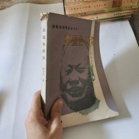 霜重色愈浓