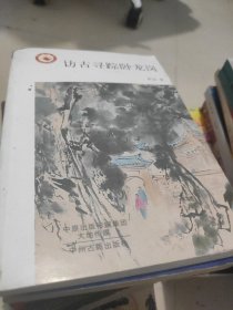 访古寻踪卧龙岗