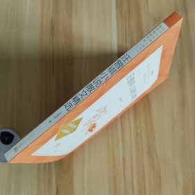 汪曾祺小说散文精选