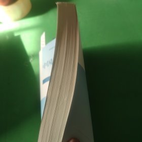 新版2021中国近现代史纲要2021版两课近代史纲要修订版2021考研思想政治理论教材