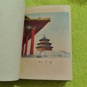 百花齐放 笔记本