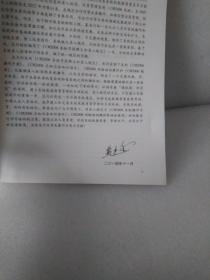 中国农业发展银行，CM2006系统字段释义和录入规范