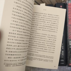 人类能源史