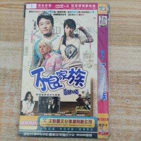 5影视光盘DVD:不良家族 1张碟片简装