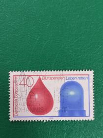 德国邮票 西德1974年献血 1全销
