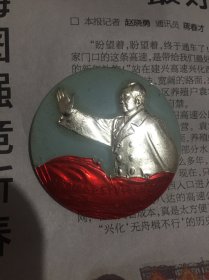 毛主席像章