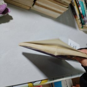 呻吟语/中华古典国文珍品