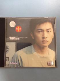 苏有朋2000元年专辑（你快不快乐）已拆封已开封CD专辑