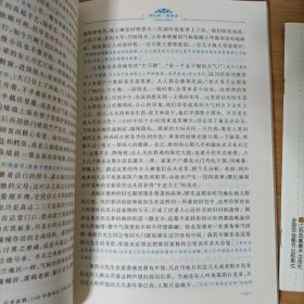 最高考名著大讲堂——欧也妮·葛朗台(含校本课程讲学案)