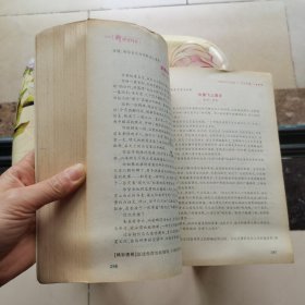 文化底蕴：高考满分作文速成教程（最新版）