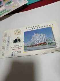 明信片1999（BK0258）