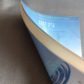 锻钎工试题集——国家职业技能鉴定试题库水利分库