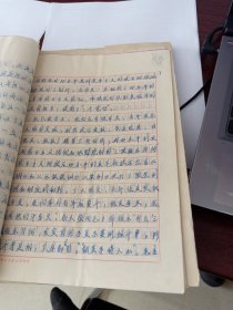 山西省太原市阳曲县 城晋驿、录古咀团支部一九七六年工作总结,B盒!