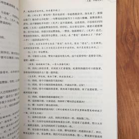 于永正教育文集·于永正课堂教学实录2：口语交际与习作教学卷