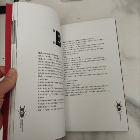 小丰广告檄文选