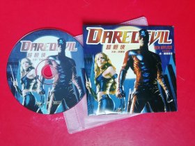 DVD:超胆侠