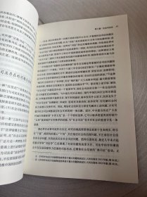 司法学体系研究（司法学研究丛书）