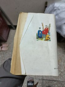 老古书初级讲义