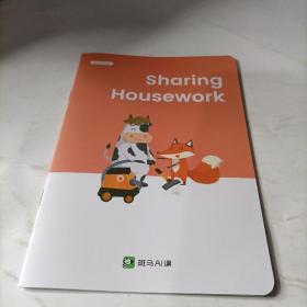 斑马AI课  sharing  housework