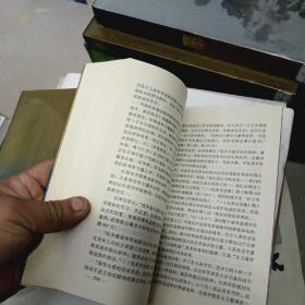 毛泽东军事思想发展史+毛泽东军事辩证法论纲（2册合售）