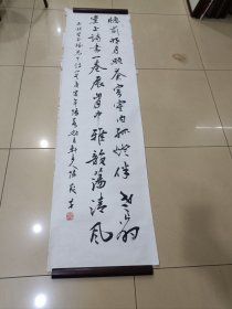 书法，陈茂才