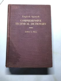 ENGLISH-SPANISH Comprehensive Technical Dictionary