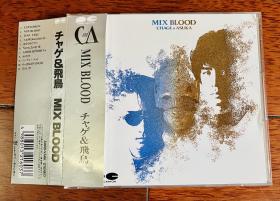 恰克与飞鸟Aska飞鸟凉CD Mix Blood 狂想曲Rhapsody Chage&Aska正品JP购买看描述