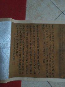 文征明书 仇十洲画 圣迹图 长卷 复制品 原盒限量