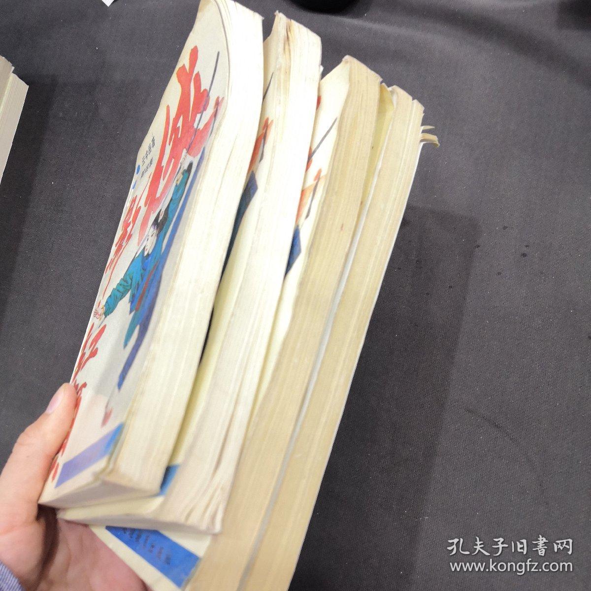 侠影红颜 一二三四