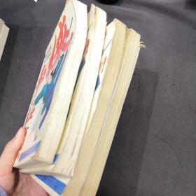 侠影红颜 一二三四