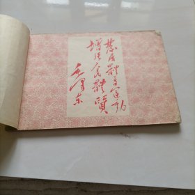 体育刊头集