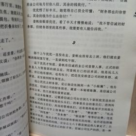平淡生活