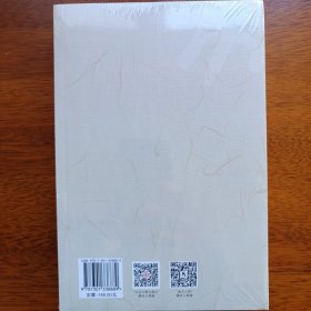 毛诗稽古编 《儒藏》精华编选刊