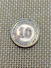 英属海峡殖民地10分小银币 1897年维多利亚女王 一面环形五彩非常漂亮 yz0405