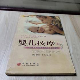 婴儿按摩:一种关联你和孩子的神奇柔和艺术