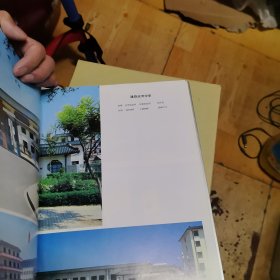 北京普教建筑集锦