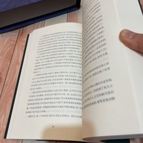 上海年鉴（1852）（全二册）（一版一印）