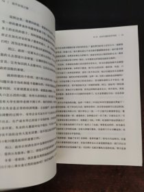 推开宏观之窗:一本人人都能看得懂用得上的宏观经济启蒙读物