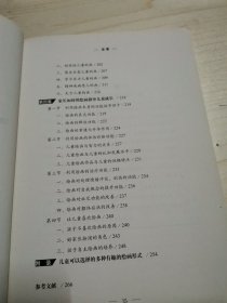 儿童心理画：孩子的另一种语言