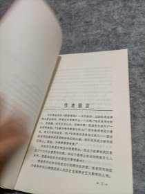 人类百位名人排座次