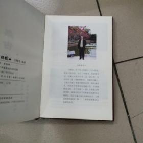 兴宁知县祝枝山