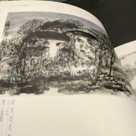 东方美术、陶文杰中国画作品集