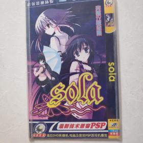 光盘  DVD SOLA 简装一碟装