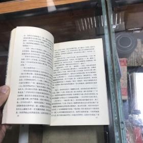 义云高大师 国际大师义云高巨德  附义云高大师铜版纸彩插书画作品 品好