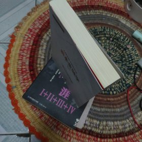 资本金融学