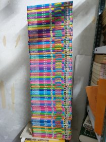 老夫子 1-70集(缺一本15)大32开品好