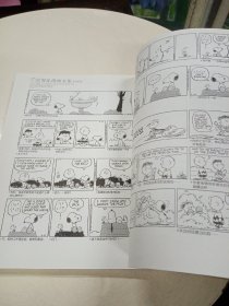 史努比漫画全集24（1997-1998）