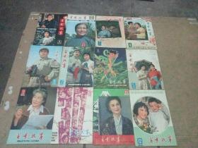 电影故事 1979, 1-12全 [ 附1979年日历剧照12张全]+[1980.1-12全]+电影介绍1977年5+电影介绍1978年1.2.8.10 (共计二十九册合售) 见图