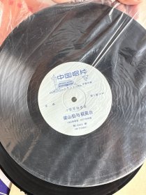 黑胶木老唱片 沈榕 独奏 小提琴协奏曲梁山伯与祝英台+早期唱片 俞丽娜 独奏 小提琴协奏曲梁山伯与祝英台 33转 两张合售